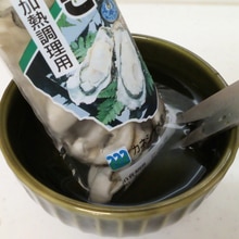 冷凍でも身ふっくら 牡蠣の手間なし冷凍保存 レシピ 作り方 By 体脂肪率11 夫人 楽天レシピ 冷凍でも身ふっくら 牡蠣の手間なし冷凍保存 レシピ 作り方 By 体脂肪率11 夫人 楽天レシピ